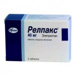 Релпакс, таблетки покрытые оболочкой пленочной 40 мг 2 шт
