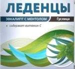 Карамель леденцовая с витамином С, 27 г БАД (пастилки 9 шт по 3 г) со вкусом эвкалипта с ментолом