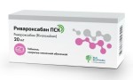 Ривароксабан ПСК, таблетки покрытые оболочкой пленочной 20 мг 100 шт