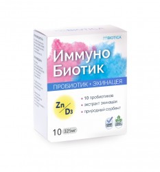 ИммуноБиотик 10 шт. капс. 325 мг