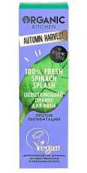 Пилинг для лица Organic Kitchen Отем хавест осветляющий 30 мл