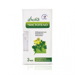 Фиточистотело 3 мл