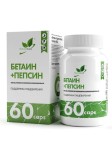Бетаин гидрохлорид + Пепсин, NaturalSupp (НатуралСапп) капсулы 60 шт