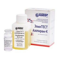 Набор реагентов индикатор химический контроля эффективности очистки медицинских изделий одноразовый 90 мл + 10 мл