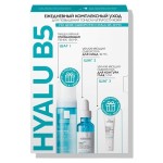 Набор, La Roche-Posay (Ля Рош-Позе) 30 мл + 150 мл + 5 мл сыворотка Гиалу B5  + пенка очищающая Толеран + крем для контура глаз Гиалу B5 +Бонус пенка в подарок