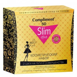 Набор подарочный Compliment 5Д №1069 Слим эффект гель-скраб для микромассажа + антицеллюлитный массажный крем 200 мл + 200 мл