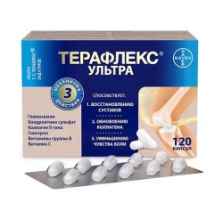 Терафлекс ультра 120 шт. капс. 875 мг