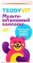 Мультивитаминный комплекc TeddyVit 30 шт. паст. жев.