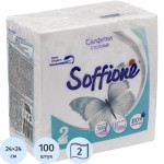 Салфетки бумажные, Soffione (Соффионе) р. 24смх24см 100 шт столовые 2-слойные