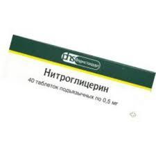 Нитроглицерин табл. подъязычн. 0.5 мг 40 шт.