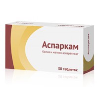 Аспаркам табл. 175 мг+175 мг 20 шт.