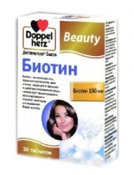 Доппельгерц Бьюти биотин 30 шт. табл. 280 мг