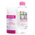 Набор, Garnier (Гарньер) мицеллярная вода Экспертное очищение 3 в 1 400 мл + диски ватные №50 в подарок