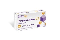 Глимепирид-СЗ табл. 2 мг 30 шт.