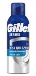 Пена для бритья, Gillette (Жиллет) 200 мл сириес питающая и тонизирующая