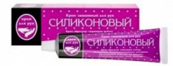 Силиконовый защитный для рук крем 75 мл