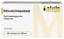 Молнупиравир капс. 200 мг 40 шт.