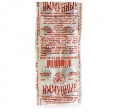 Иммунные 10 шт. табл.