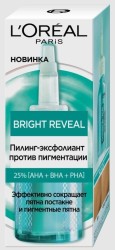 Пилинг-эксфолиант для лица L'Oreal Брайт ревеал против пигментации 25 мл