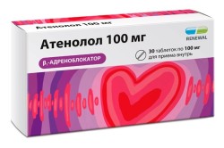 Атенолол табл. 100 мг 30 шт.