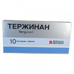 Тержинан табл. ваг. №10 шт.