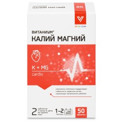 Калий Магний Vitanium 50 шт. табл. 500 мг