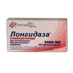 Лонгидаза, суппозитории вагинальные и ректальные 3 тыс.МЕ 10 шт