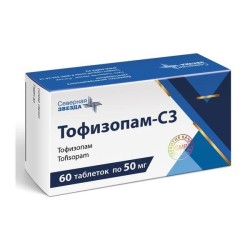 Тофизопам-СЗ табл. 50 мг 60 шт.