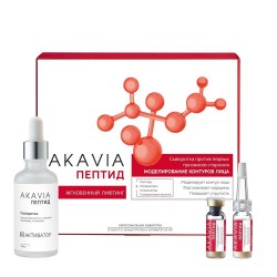 Сыворотка для лица Akavia Пептид против первых признаков старения моделирование контуров лица 12 шт концентрат ампулы + активатор 50 мл