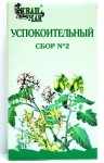 Успокоительный (седативный) сбор №2, сбор растительный 50 г 1 шт