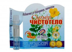 Суперчистотел 3 мл