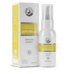 Сыворотка, Натурведъ 50 мл 1 шт №10 увлажняющая для лица Лифтинг-эфект