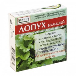 Лопуха корень гран. 50 г