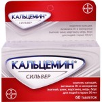 Кальцемин Сильвер, таблетки покрытые оболочкой 60 шт БАД