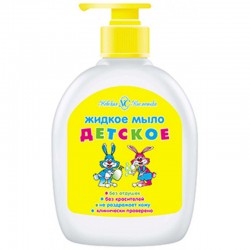 Мыло жидкое для детей детское 300 мл