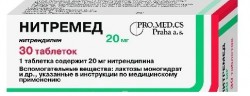 Нитремед табл. 20 мг 30 шт.