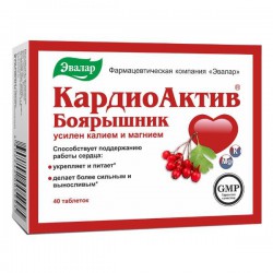 Боярышник Премиум 40 шт. капс. 0.35 г