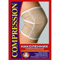 Наколенник компрессионный комбинированный р. 3