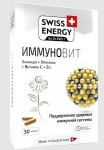 Свисс энерджи Иммуновит, Swiss Energy bu Dr.Frei (Свисс Энерджи бай Др. Фрей) капсулы 30 шт