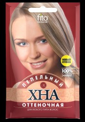 Хна оттеночная 25 г пепельный