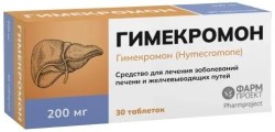 Гимекромон табл. 200 мг 30 шт.