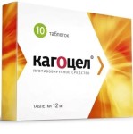 Кагоцел, таблетки 12 мг 10 шт