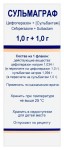 Сульмаграф, порошок для приготовления раствора для внутривенного и внутримышечного введения 1 г+1 г 10 шт