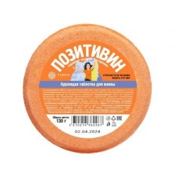 Таблетки бурлящие для ванны Fabrik cosmetology позитивин