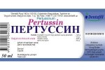 Пертуссин, раствор вагинальный 50 мл 1 шт