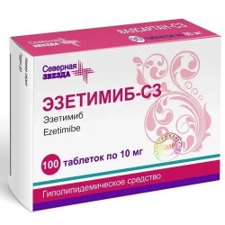 Эзетимиб-СЗ табл. 10 мг 100 шт.