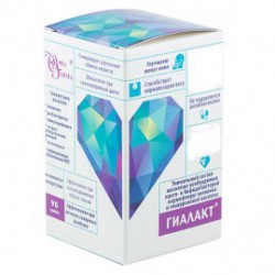Гиалакт 30 шт. капс.