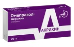 Омепразол-Акрихин, капсулы кишечнорастворимые 20 мг 20 шт
