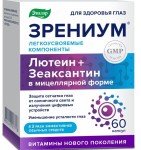 Зрениум, Эвалар капсулы 0.31 г 60 шт