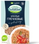 Хлопья гречневые, Гудвилл 420 г не требующие варки